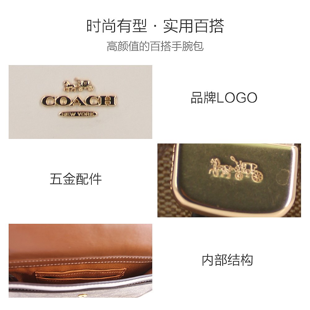 天猫国际海外仓直购美国直邮COACH蔻驰女士中长款手拎钱包手拿包手拎带可拆782293