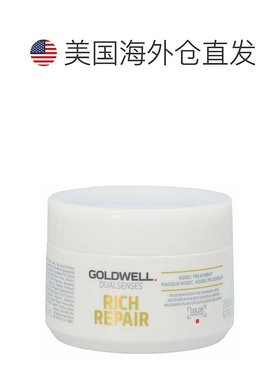 美国直邮GOLDWELL Goldwell 歌薇 60秒深层修复受损发膜 200ml