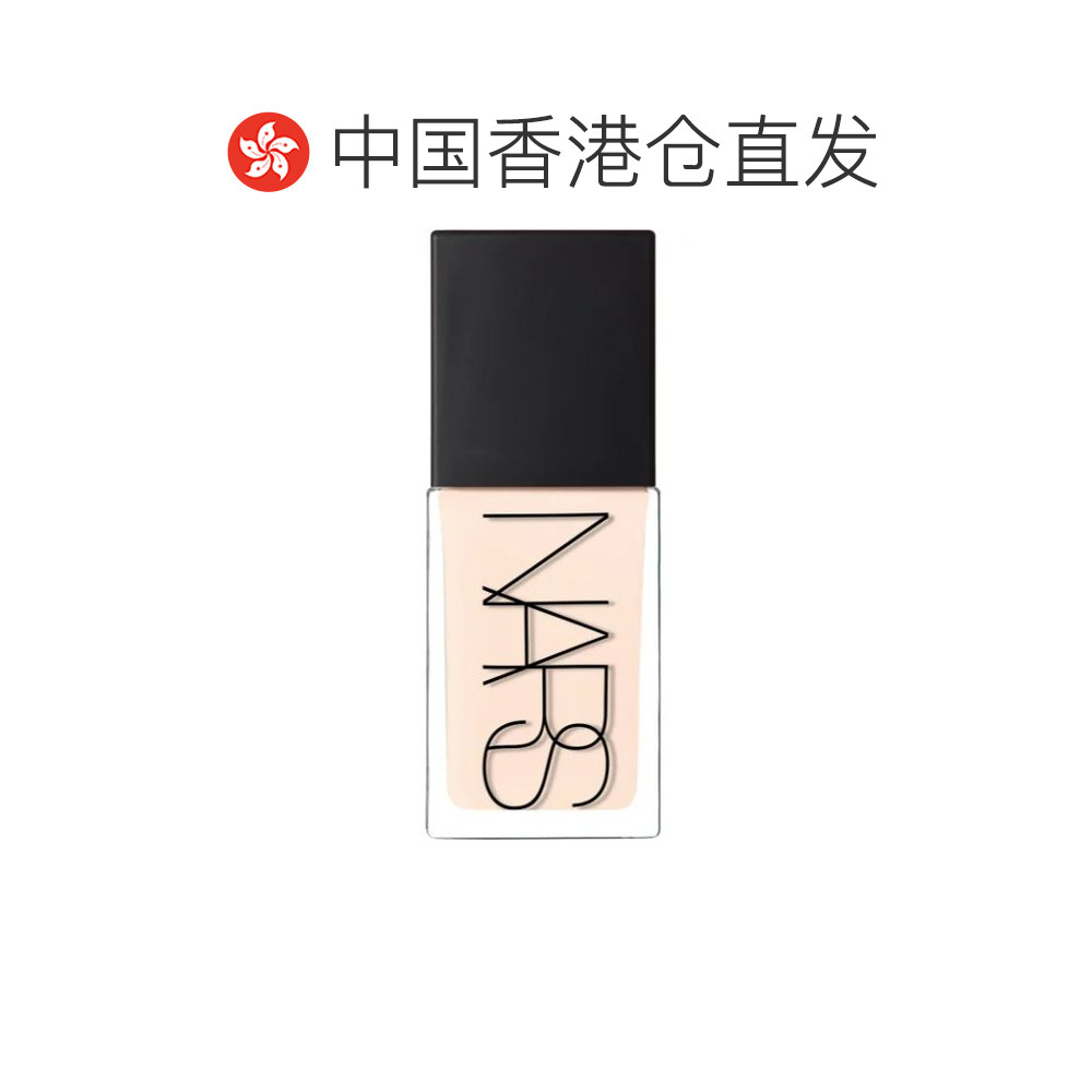 香港直邮nars/娜斯  粉底正品,淘宝优惠券,粉丝福利购,淘宝优惠卷