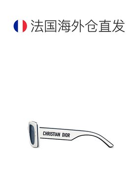 欧洲直邮DIOR迪奥23新款S1U系列 女墨镜蓝色镜片白色方形镜框眼镜