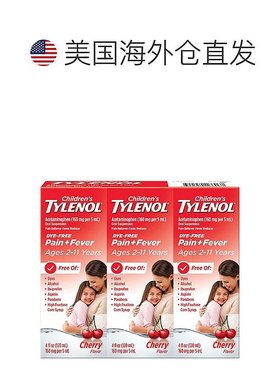 【买一赠一】美国直邮Tylenol 泰诺儿童退烧解热口服液缓解疼痛