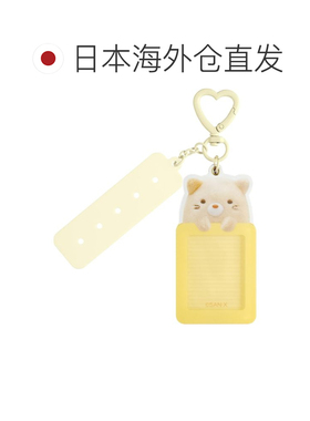 【日本直邮】San-X 自选小伙伴 猫咪自选定制钥匙扣