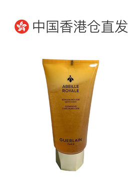 香港直邮Guerlain/娇兰帝皇蜂姿/复原蜜洗面奶 175ml正品