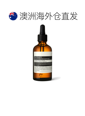 澳大利亚直邮Aesop伊索香芹籽精华提亮肤色补水保湿水润舒缓正品