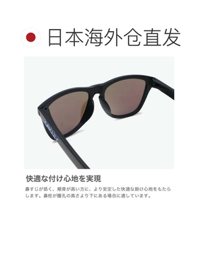 日本直邮Frogskins 墨镜 哑光黑 防紫外线 低桥设计 2年保修