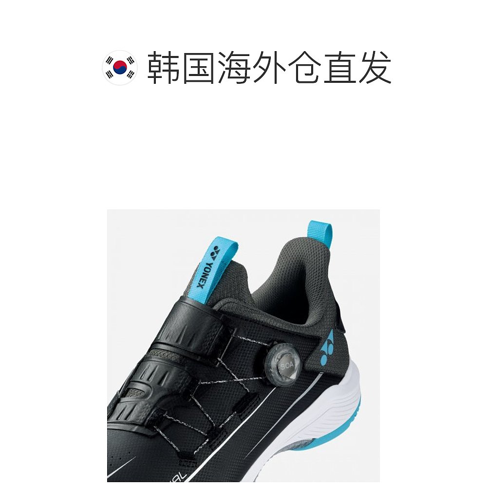 韩国直邮YONEX 羽毛球专业品牌SHB-88D2WEX (2023/88DIAL 2 正品 - 图1