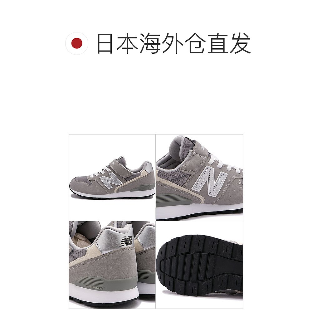 日本直邮NEW BALANCE 儿童女鞋996系列运动鞋 YV996GR3 SS23