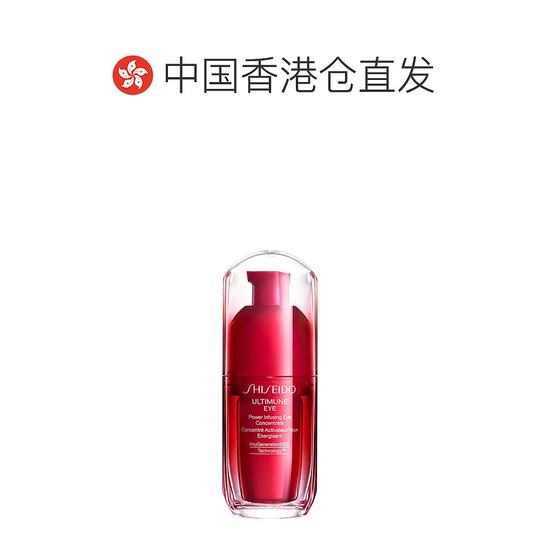 Hong Kong direct mail shiseido unisex eye cream exquisite moisturizing beauty skin care brand authentic