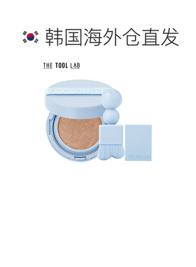 韩国直邮THE TOOL LAB 蓝色印章水光遮瑕气垫带刷子 21# lvo正品