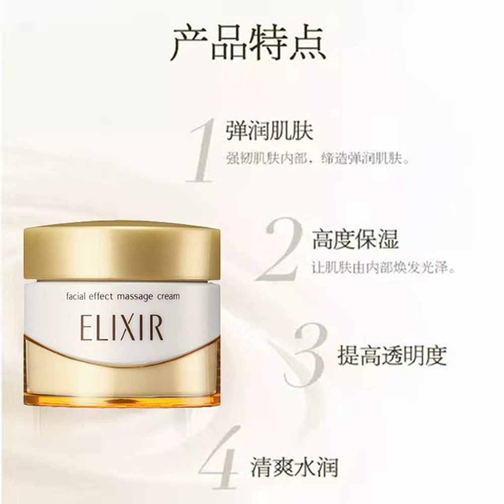 日潮跑腿资生堂怡丽丝尔优悦活颜按摩霜93g保湿补水滋润正品面部,淘宝优惠券,粉丝福利购,淘宝优惠卷