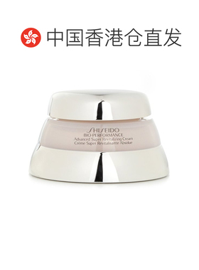 香港直邮资生堂 百优全新精纯乳霜正品