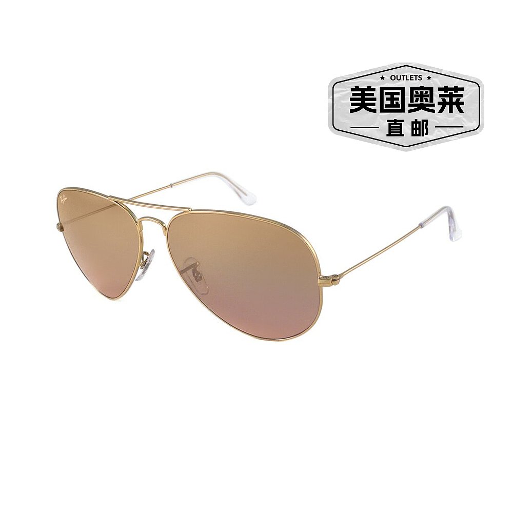 Ray-Ban 男女通用 RB3025 58 毫米太阳镜 - 多色 【美国奥莱】直 - 图0