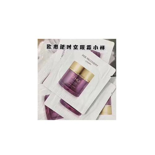韩国直邮欧惠 OHUI 逆时空眼霜 小样1ml*120片正品焕活眼周淡化 - 图0