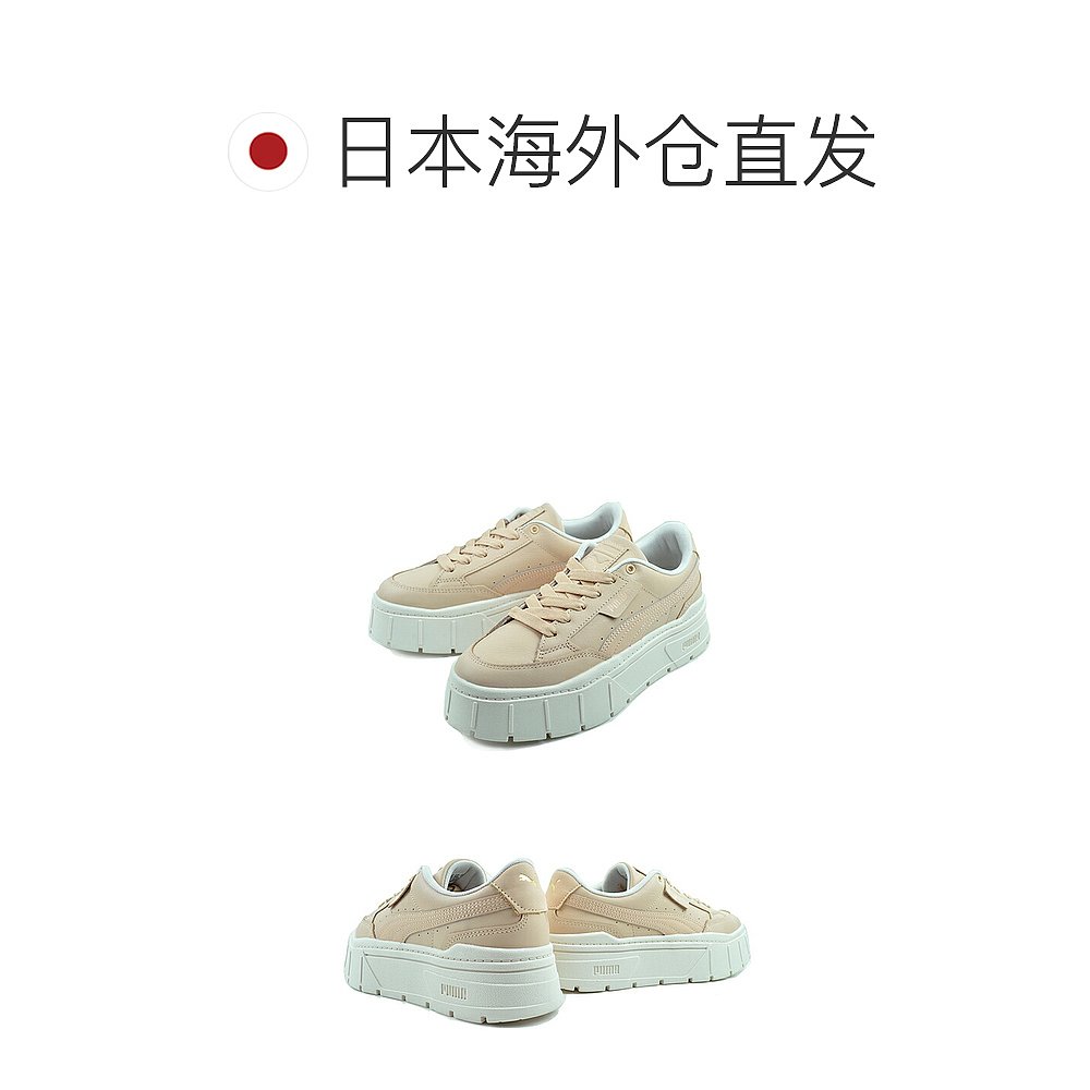 PUMA MAYZE STACK SOFT WNS CASHEW 391083-02运动彪马爆款-图1