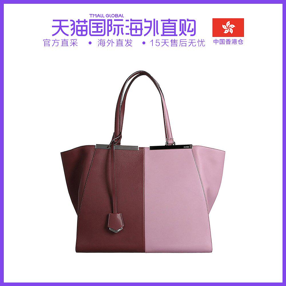 暗红发色 新人首单立减十元 21年9月 淘宝海外