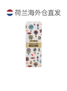 moschino欧洲直邮通用香水