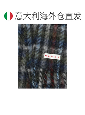 欧洲直邮MARNI 男士围巾 SCZC0077Y0UAW050CHB50 【付后1h可退】
