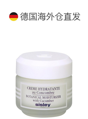 欧洲直邮Sisley希思黎清新保湿面霜锁水补水紧肤滋润嫩肤50ml正品