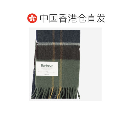 香港直邮Barbour 男士卫衣 USC0373TN11 AW2026 【付后1h可退】 - 图1