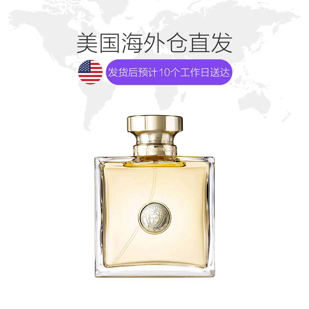 天猫国际海外仓直购美国直邮VERSACE范思哲Pour Femme同名女士香水100ml持久花香调1