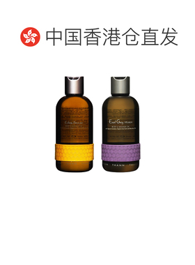 香港直邮THANN庭润伊甸园/伯爵茶沐浴按摩油295ml身体精油正品