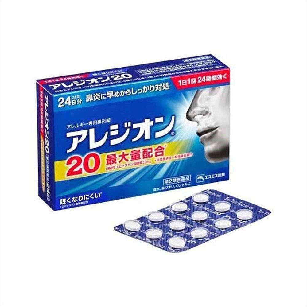 日本直邮SS制药白兔牌鼻炎灵片24粒鼻塞鼻痒花粉过敏性鼻炎日本进,淘宝优惠券,粉丝福利购,淘宝优惠卷
