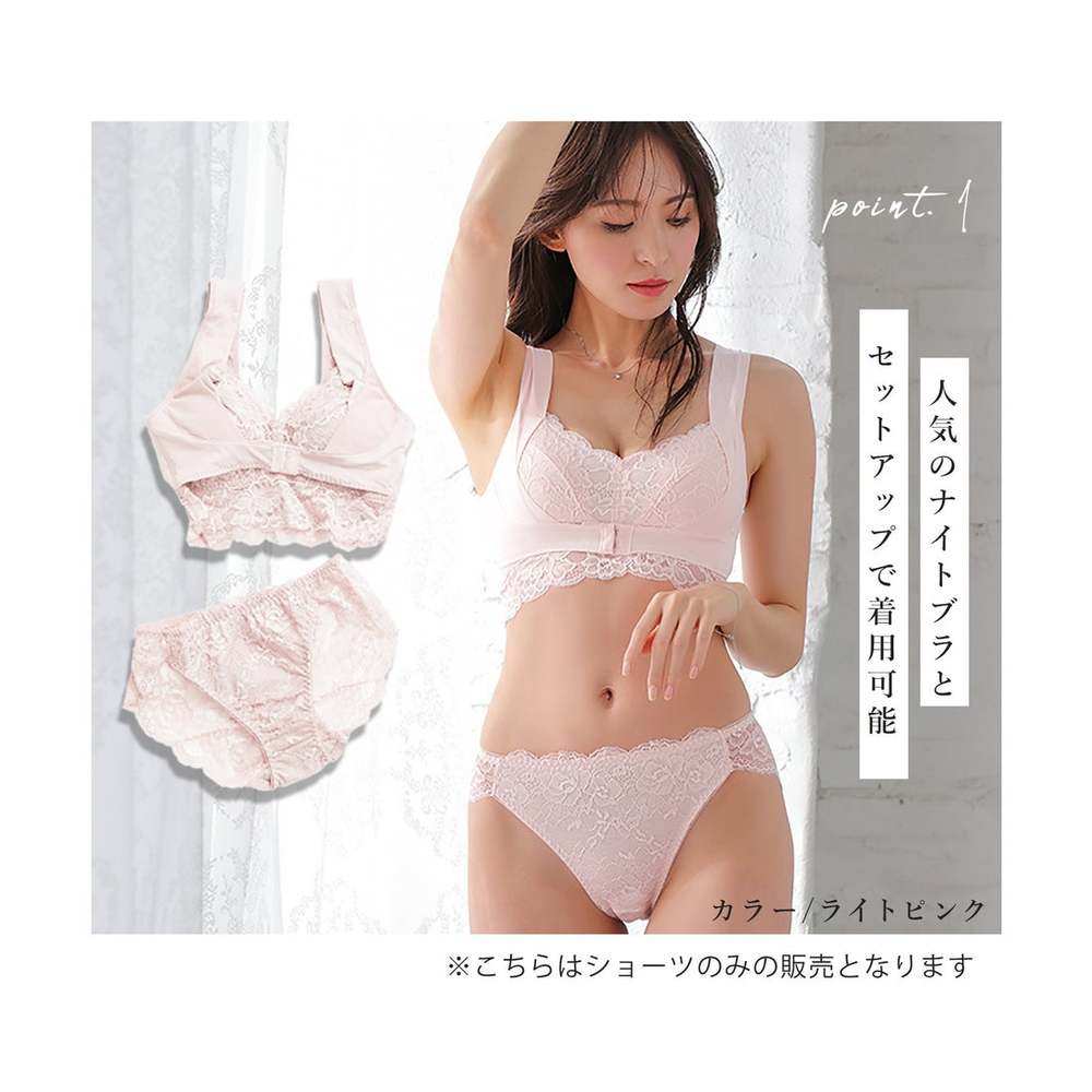 日本直邮Honeys 蕾丝短裤内衣套装 性感女士睡衣系列 [HN6029EW00,淘宝优惠券,粉丝福利购,淘宝优惠卷