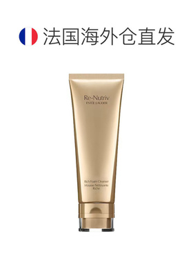欧洲直邮Esteelauder雅诗兰黛白金奢宠紧肤洁面乳125ml告白正品