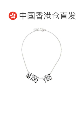 1h可退 香港直邮潮奢 Red Valentino 红 华伦天奴 女士 项链