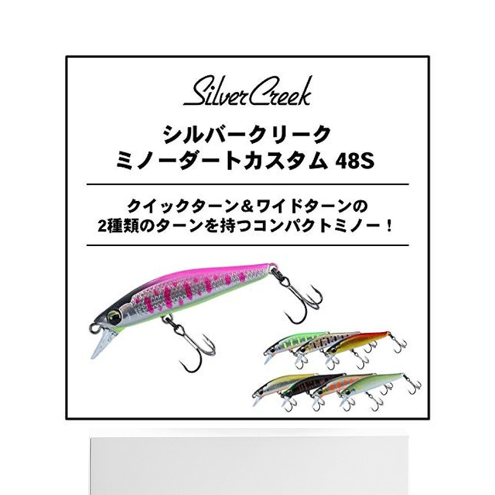 【日本直邮】Daiwa 诱饵 Silver Creek 米诺 Dart Custom 48S 红 - 图3