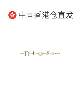 香港直邮CHRISTIAN DIOR 女士手链手镯 26PB3298OML支付后1h可退