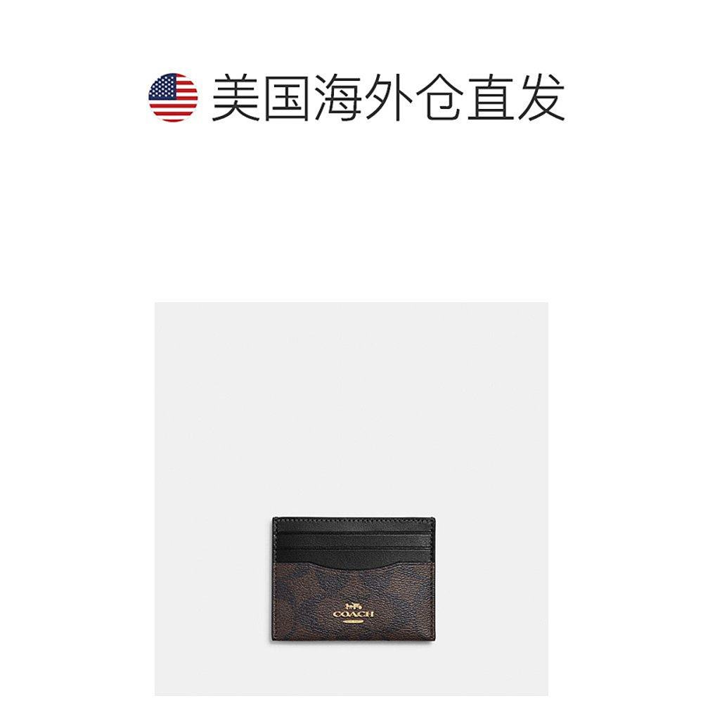  天猫国际全球探物卡包