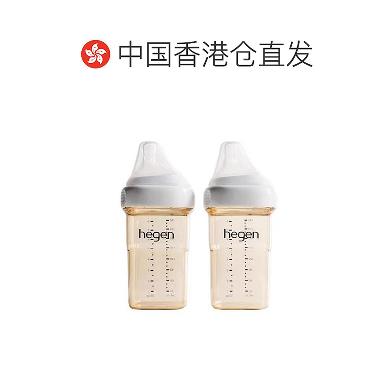 新加坡赫根HegenPPSU多功能防摔新生儿婴儿宝宝宽口奶瓶240ml*2