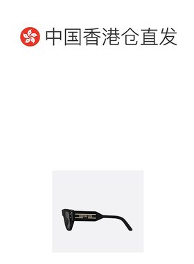 香港直邮DIOR 女士眼镜 SGTS15IXR10A0 SS2025 灰色 矩形太阳镜