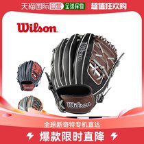 Japan Direct Mail Wilson Universal Baseball Glove For All The Best In Japan