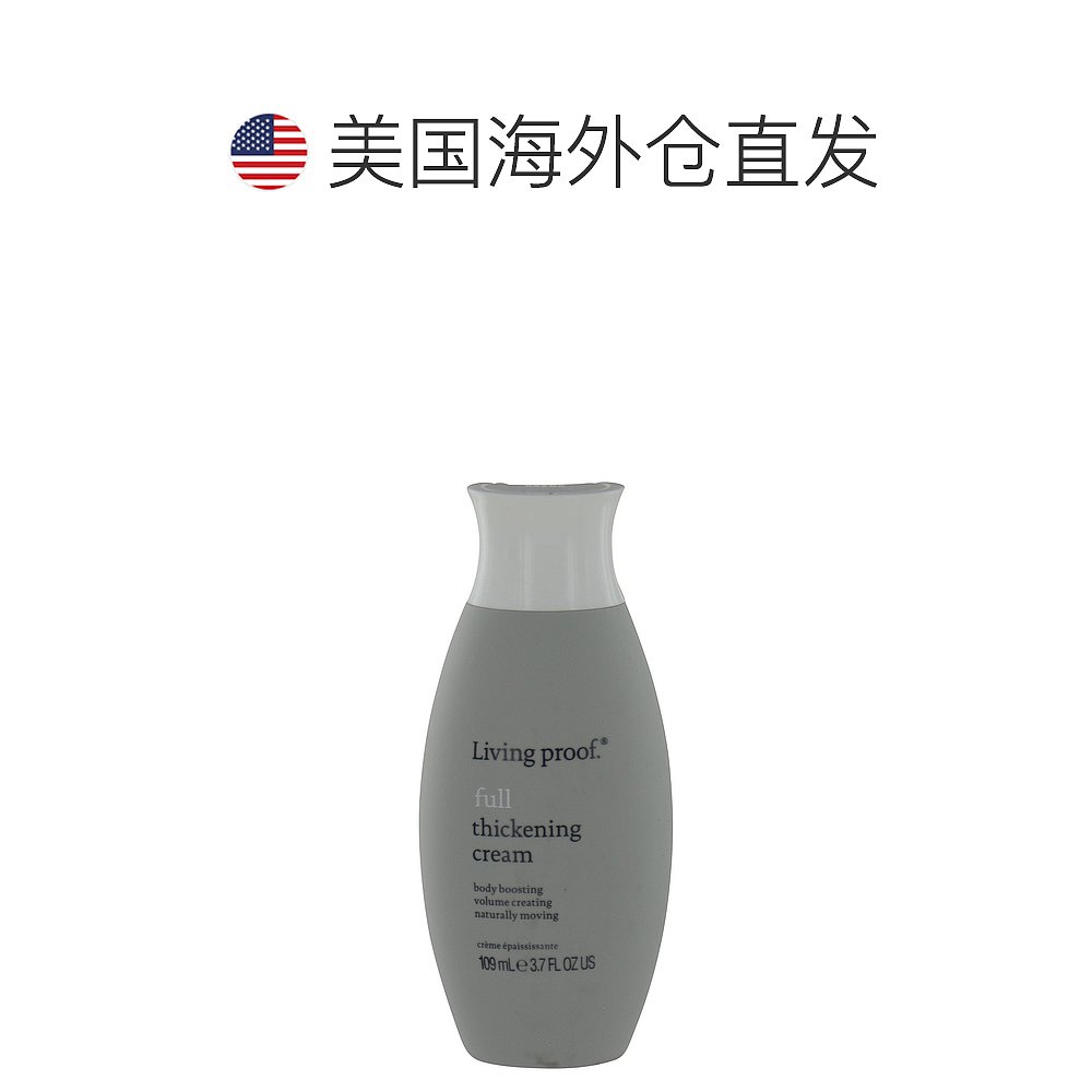 美国直邮Living proof. Living Proof缕灵丰盈浓密乳霜 109ml-图1