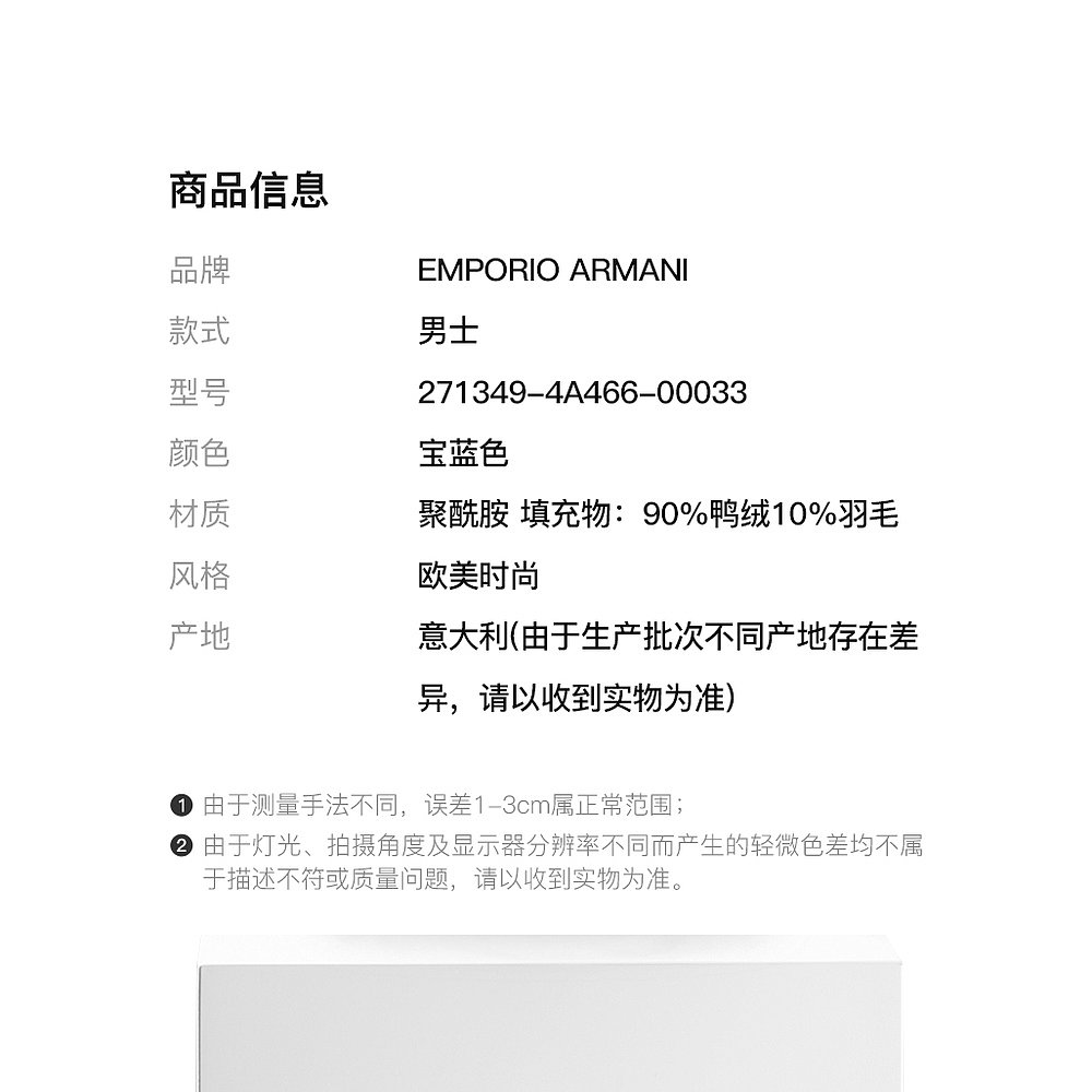 香港直邮EMPORIO ARMANI 男宝蓝色男士马甲 271349-4A466-00033 - 图3