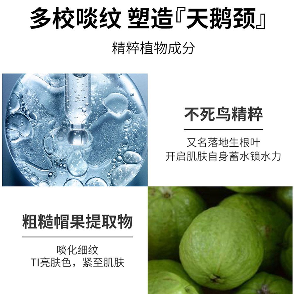 Clarins/娇韵诗焕颜紧致（弹簧）新款颈霜75ml平滑颈纹平滑颈纹-图2