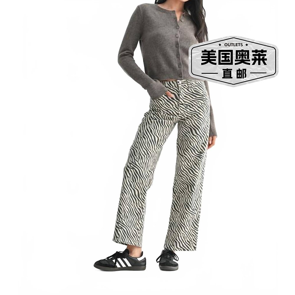 自营j brandVintage Straight Jean In Zebra - zebra 美国奥莱直 - 图0