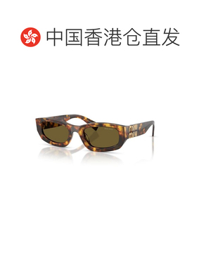 香港直邮MIU MIU 女士眼镜 MUB04S14L09Z CO 绿色