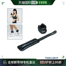 Japan Direct Mail East Screening Fitness Training Equipment Ankle PU500 0 5kg x 2 pieces 1 set of H-8890