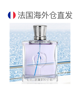 欧洲直邮Marina de Bourbon皇家玛丽娜优雅王子男士EDP浓香正品