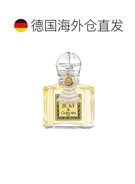 欧洲直邮Guerlain娇兰姬琪掌上明珠香精留香持久清新自然30ml正品