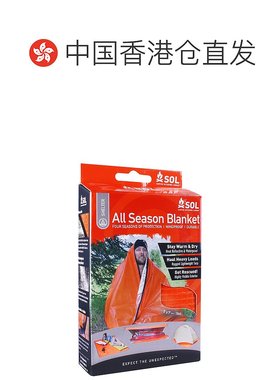 香港直邮Sol求生毯橙色多用途户外特大便携式实用家用耐用轻便