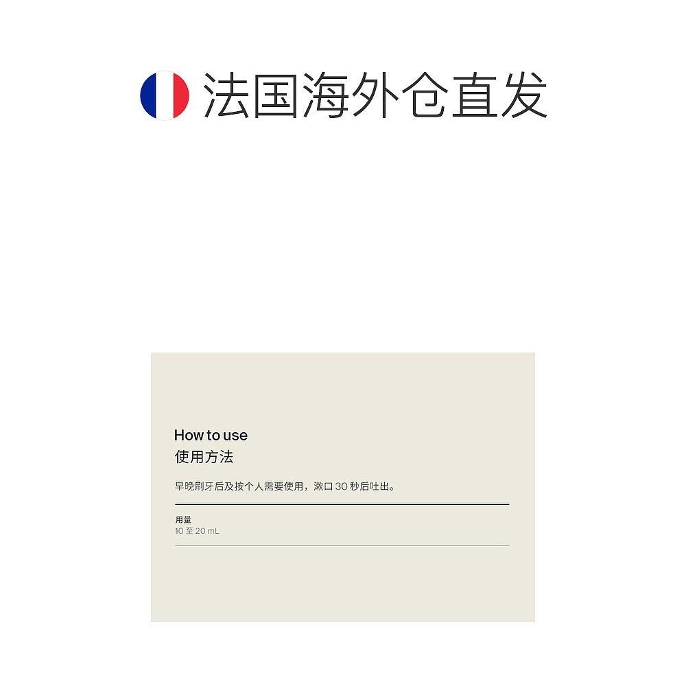 欧洲直邮Aesop/伊索漱口水500ml正品便携旅行口腔清洁去异味清新,淘宝优惠券,粉丝福利购,淘宝优惠卷