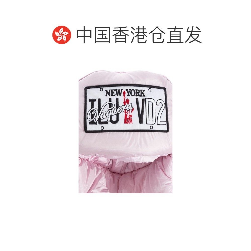 1h可退 香港直邮Dsquared2 二次方 女士 粉色 Vaquera 联名衬垫遮,淘宝优惠券,粉丝福利购,淘宝优惠卷