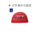 Japan Direct Mail Mizuno Mesh Hat Unisex ສີແດງ
