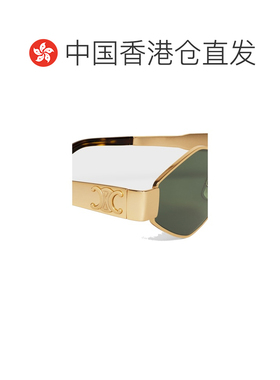香港直邮CELINE 女士眼镜 4S254CMLB35RS SS2026 灰色 Celine Tri