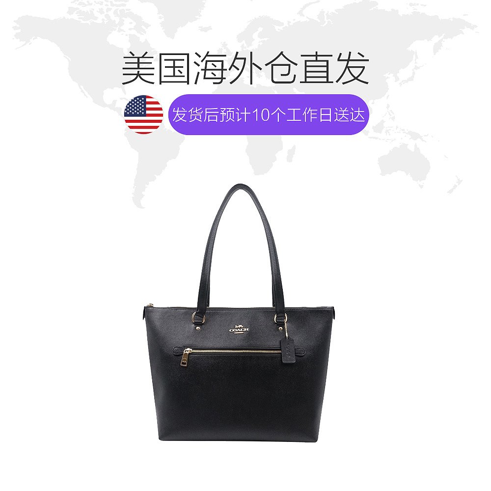 天猫国际海外仓直购美国直邮 COACH 蔻驰 大号女士皮质单肩手提托特包1