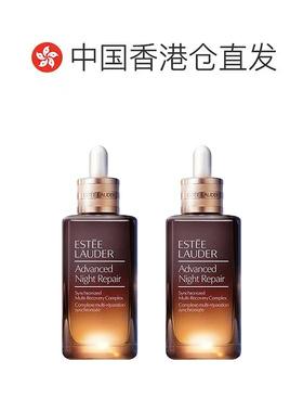 香港直邮雅诗兰黛第7代小棕瓶面部精华舒缓调理提亮肤色100ml*2